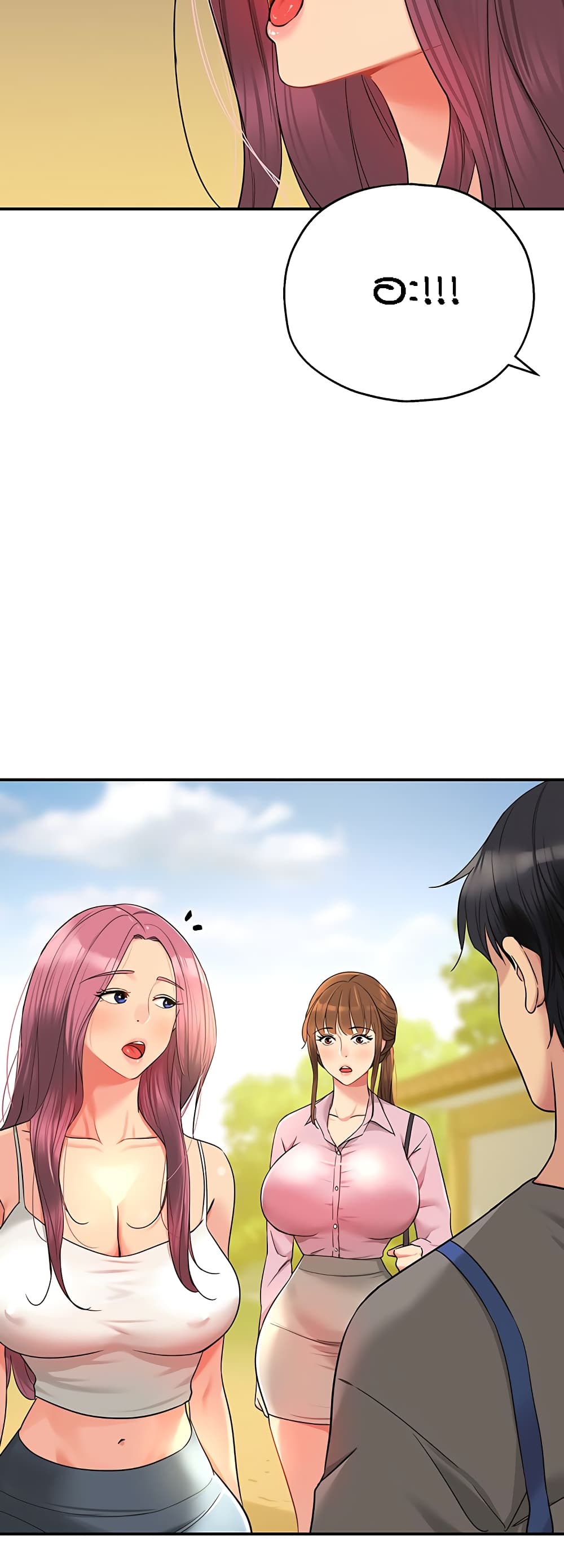 Glory Hole page 48