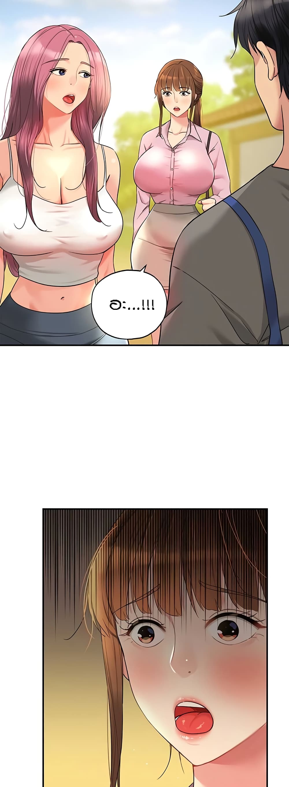 Glory Hole page 9