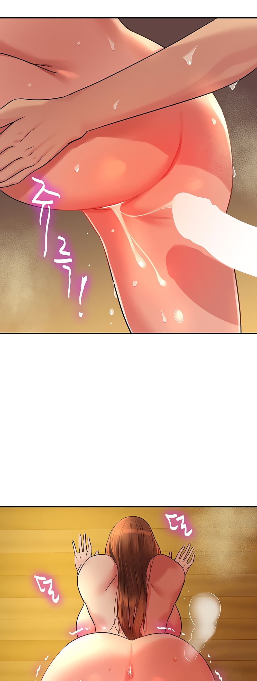 Glory Hole page 41