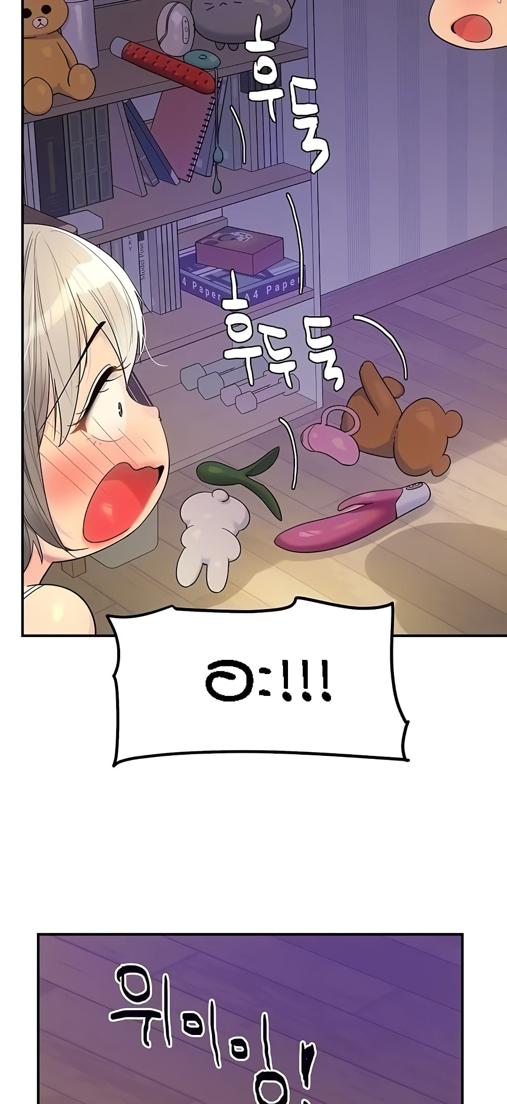 Glory Hole page 13