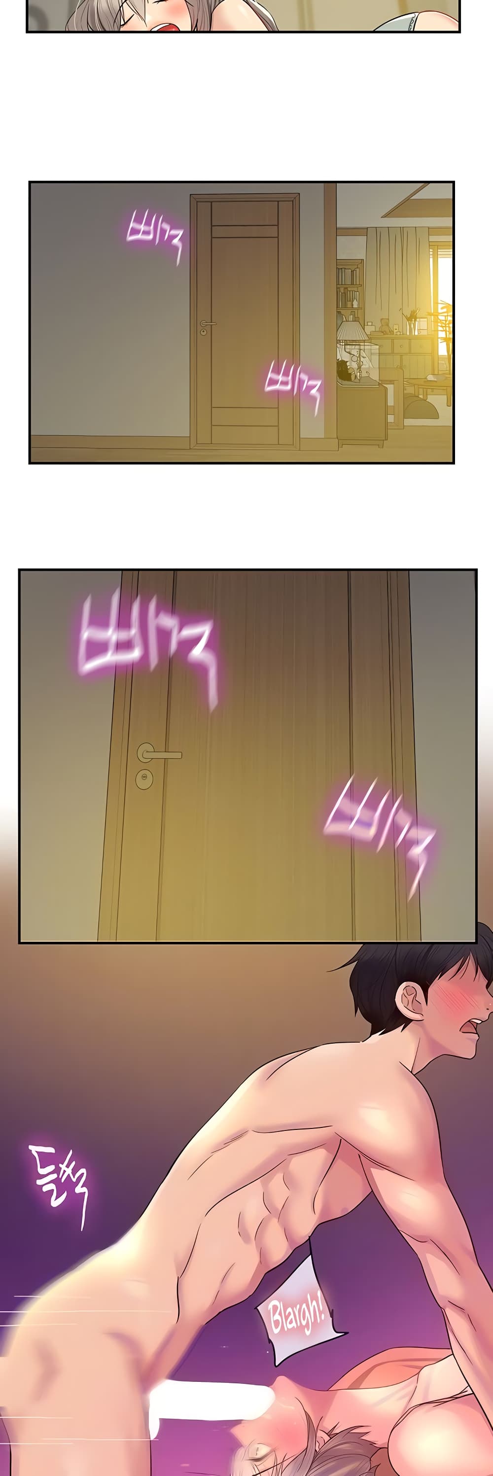 Glory Hole page 4