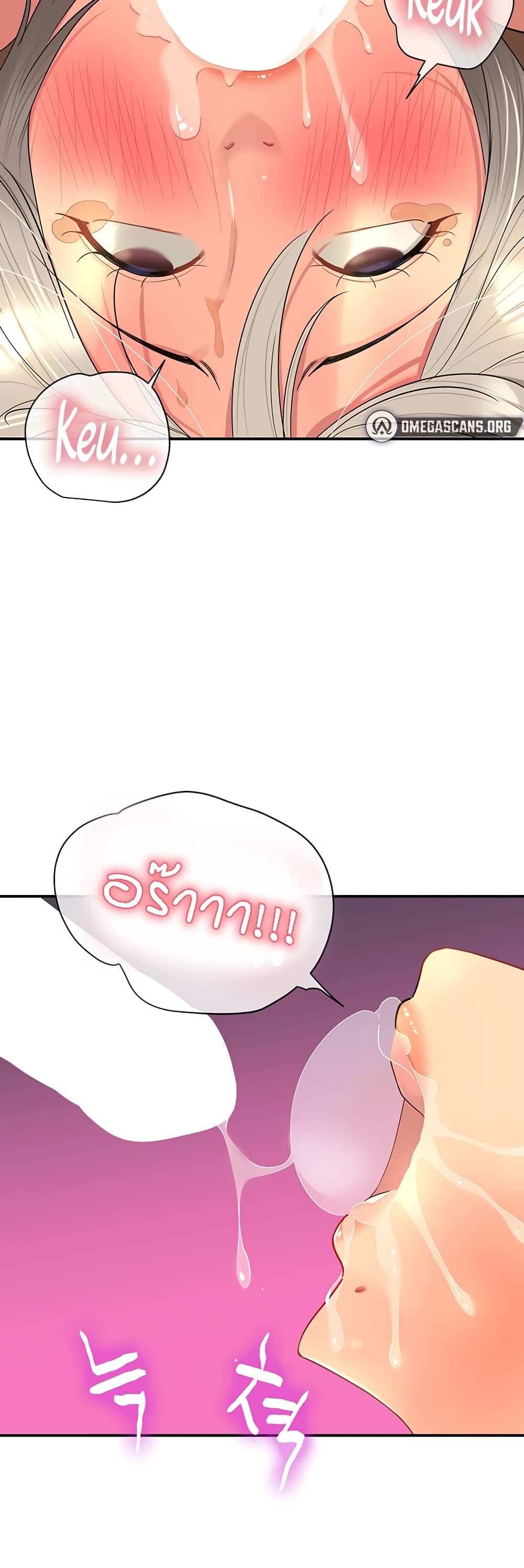 Glory Hole page 19