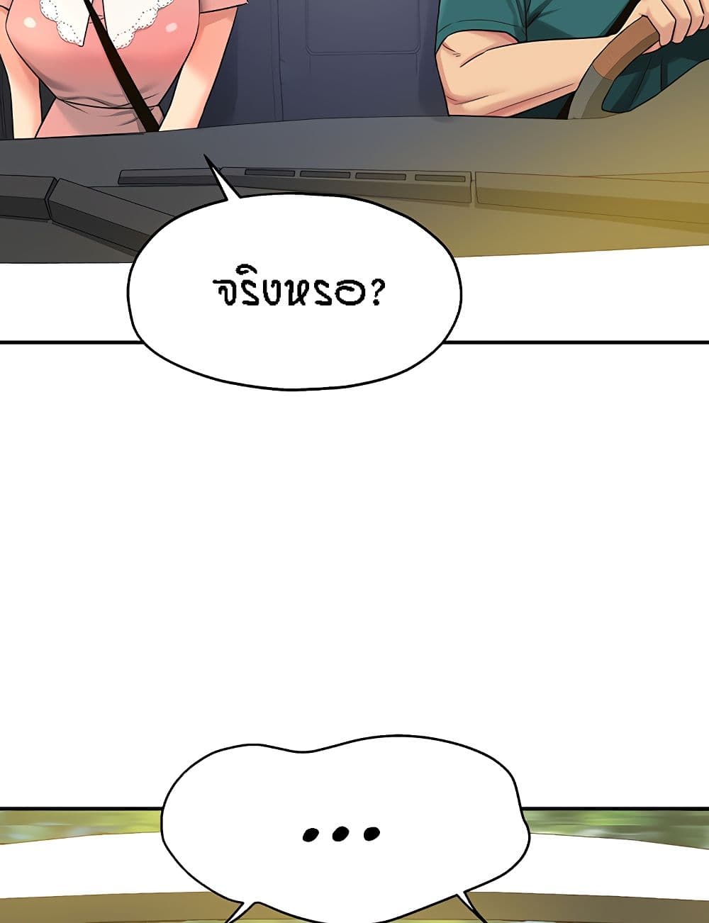 Glory Hole page 5