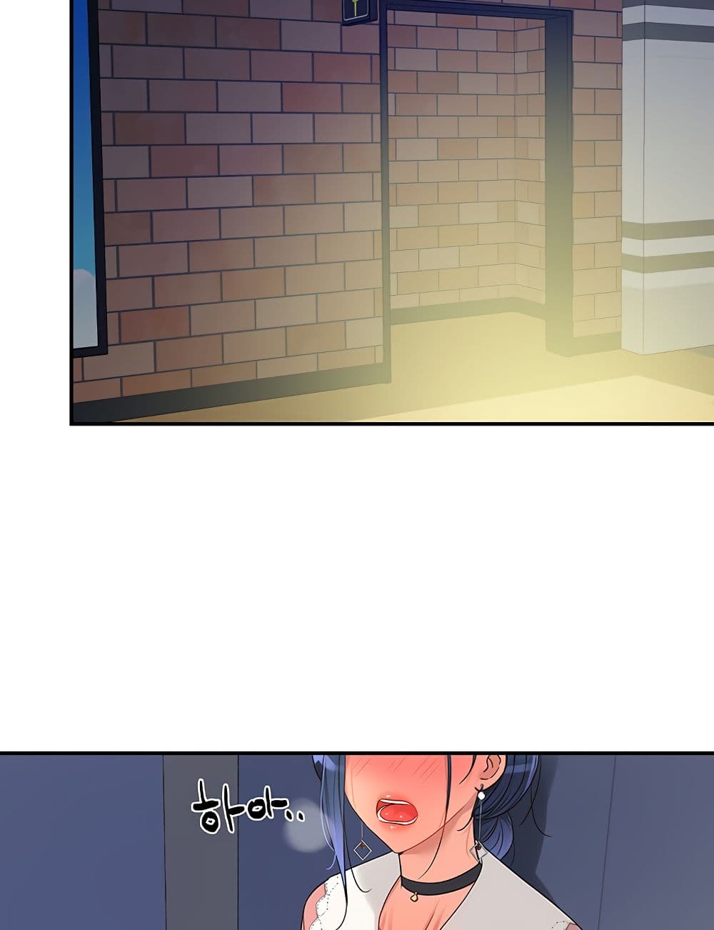 Glory Hole page 31