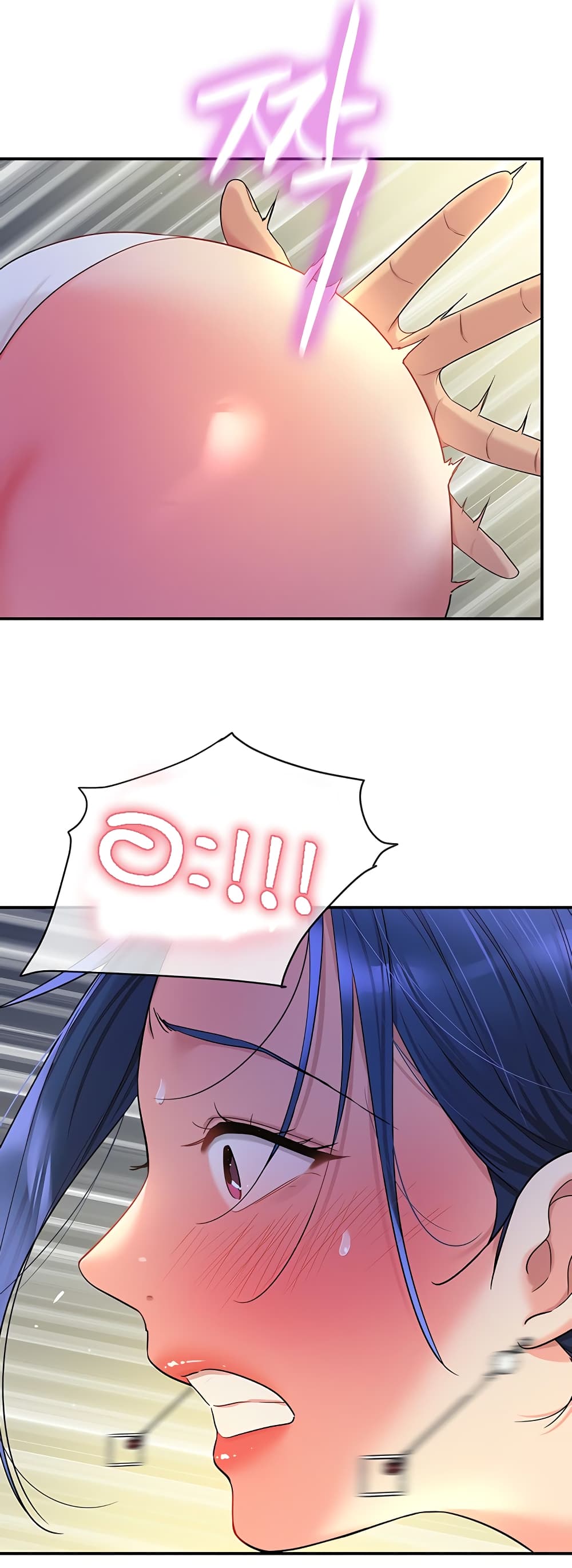 Glory Hole page 22