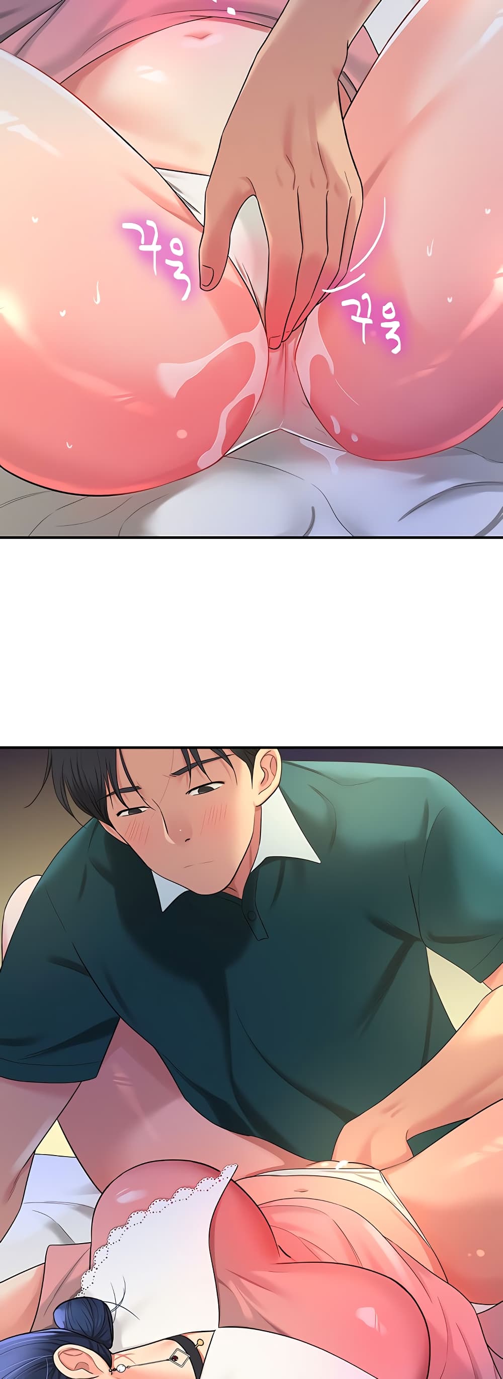 Glory Hole page 32