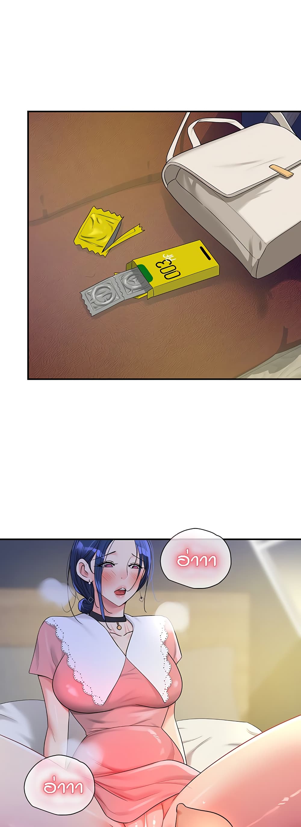 Glory Hole page 40