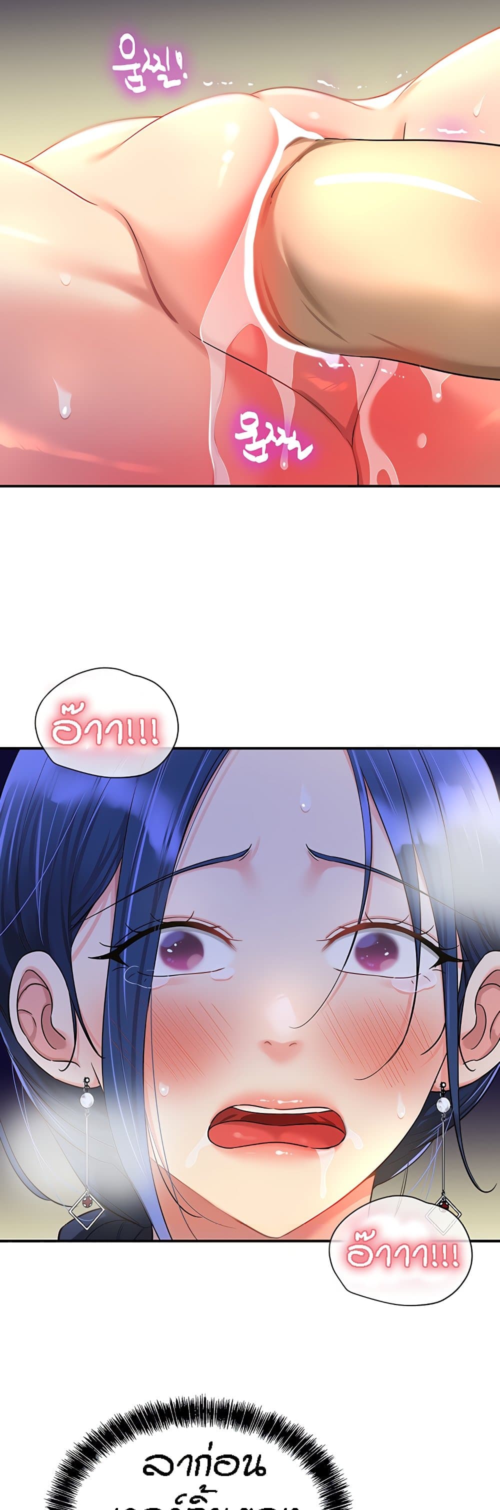 Glory Hole page 13