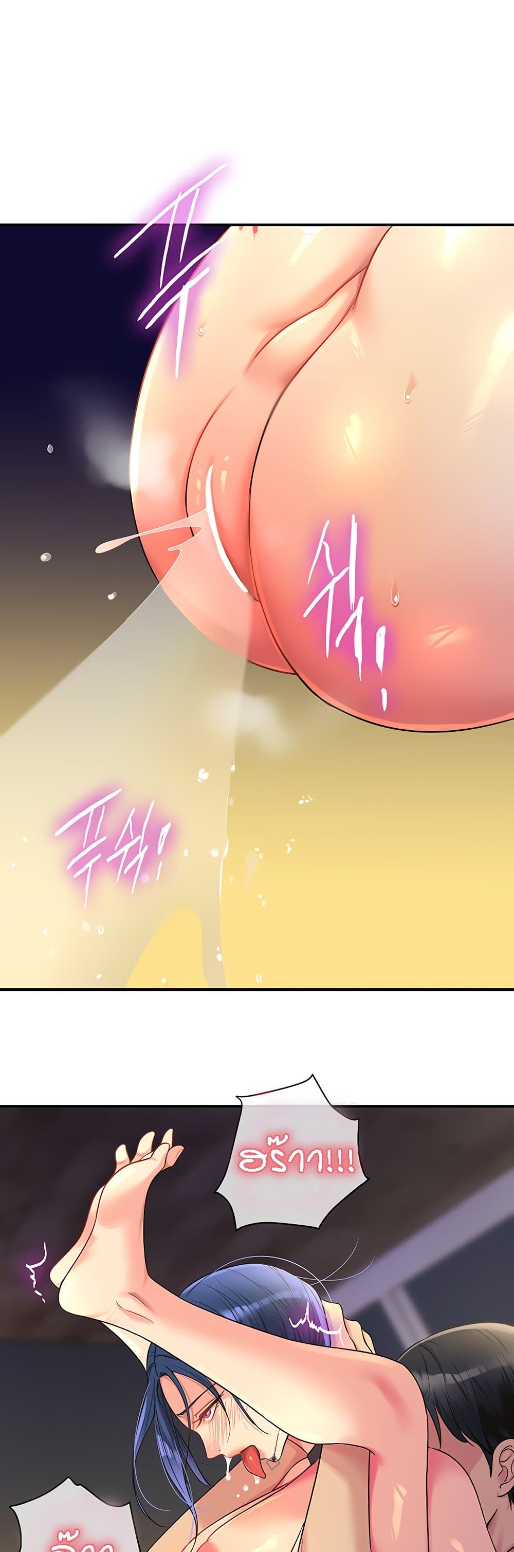 Glory Hole page 42