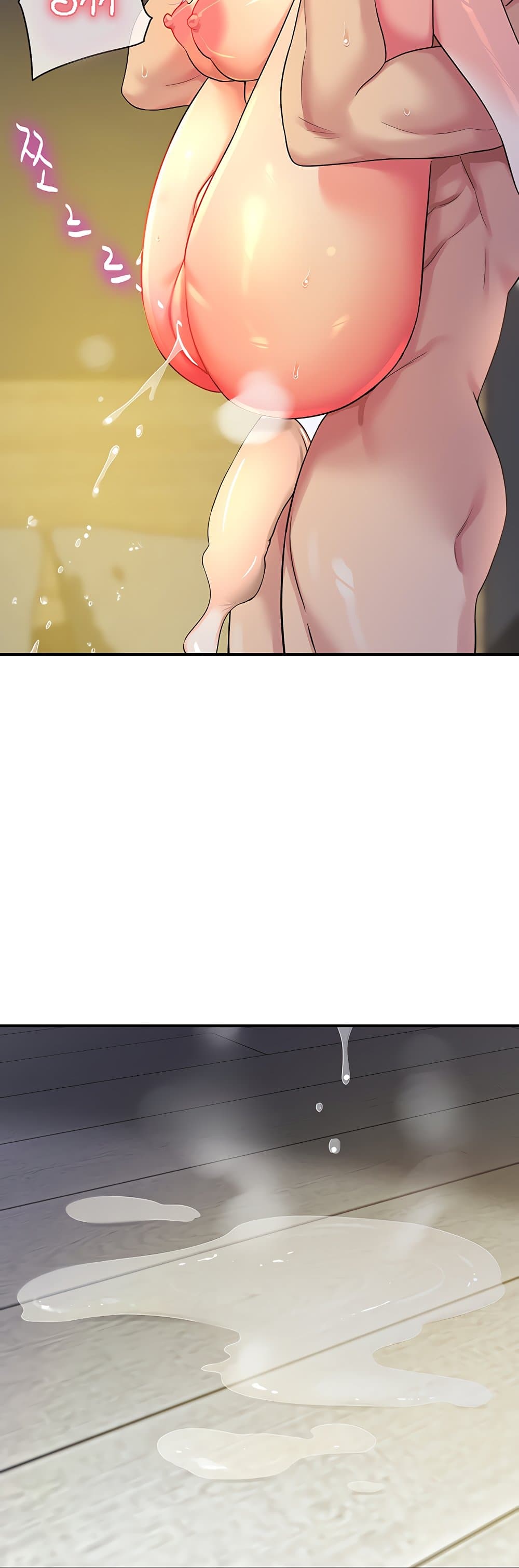 Glory Hole page 43