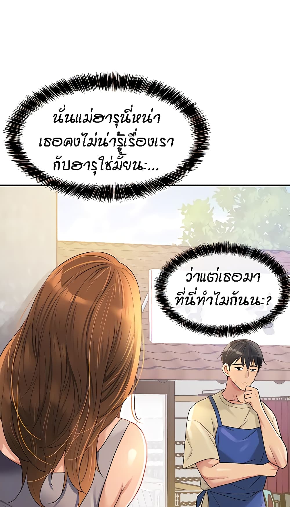 Glory Hole page 10