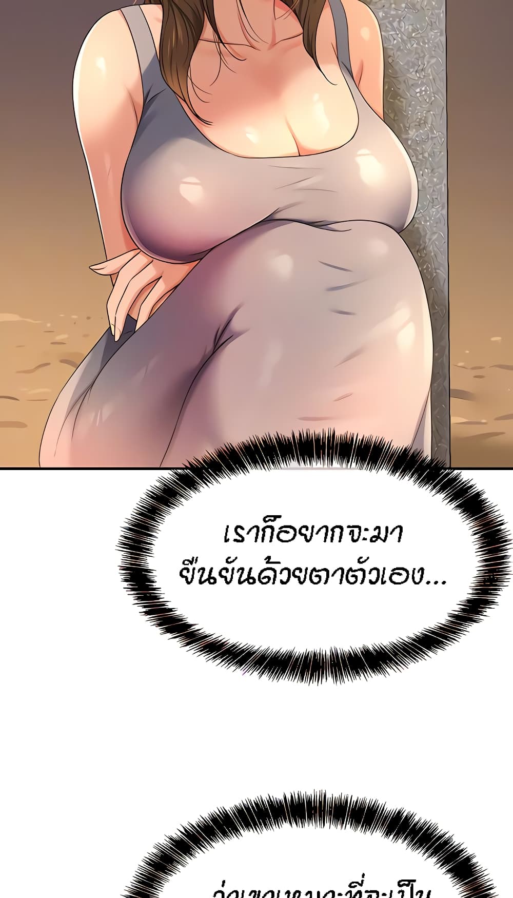 Glory Hole page 17