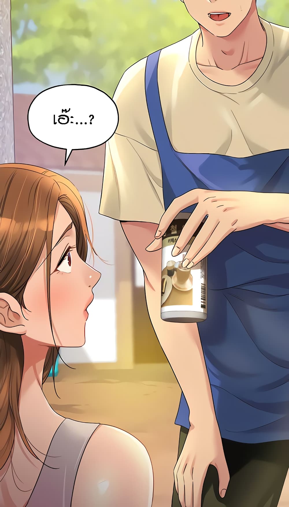Glory Hole page 19
