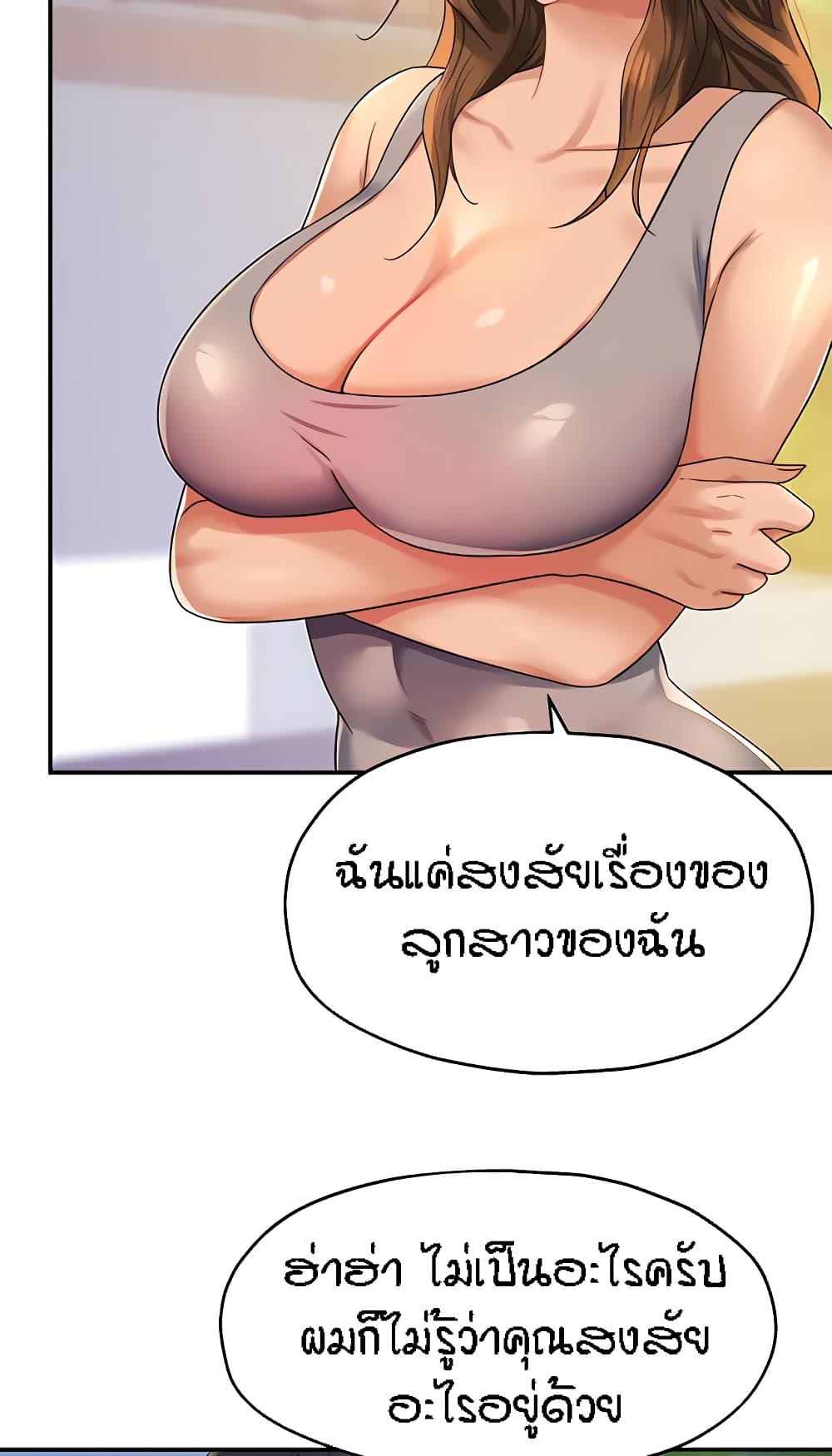 Glory Hole page 33