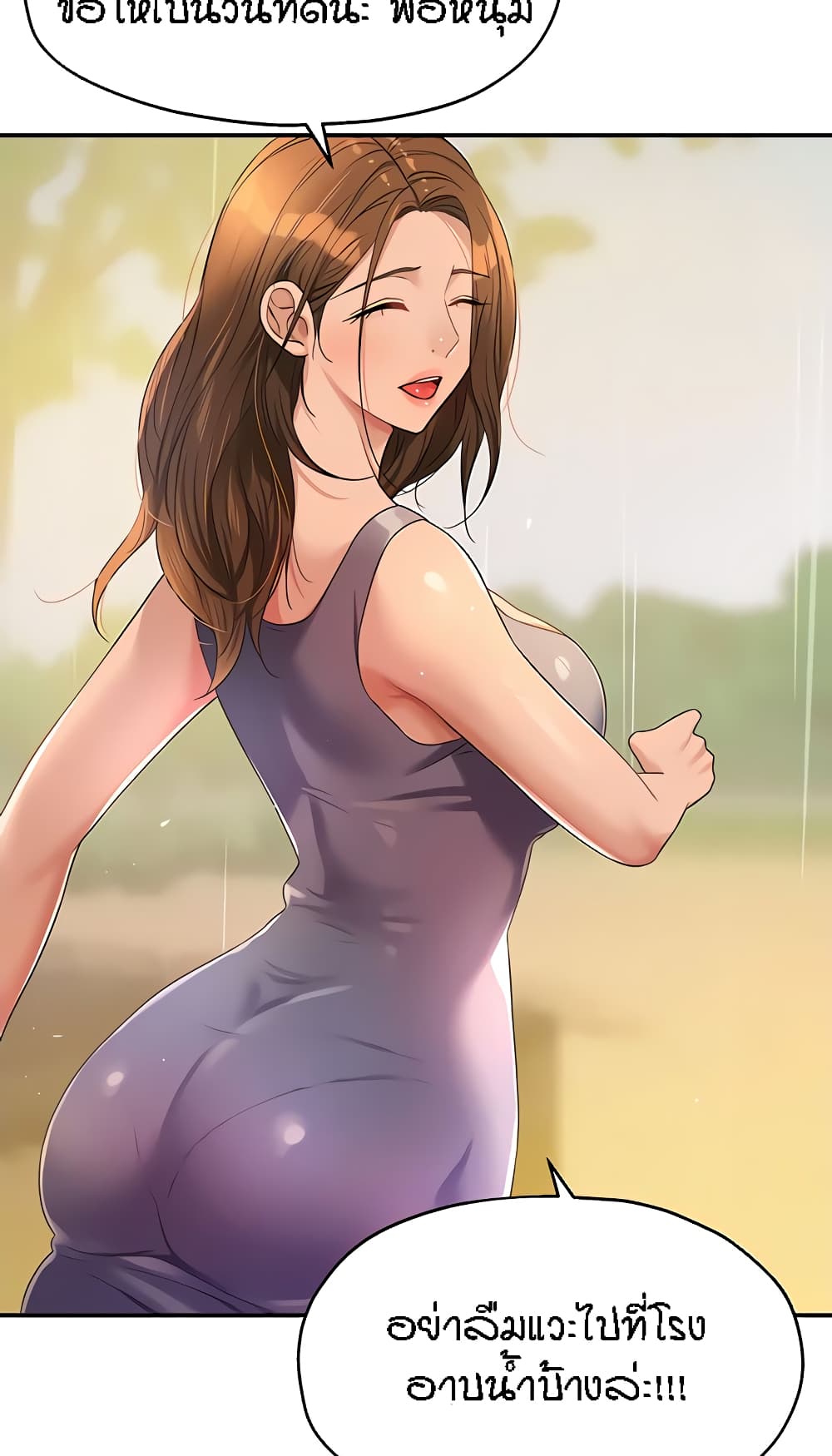 Glory Hole page 44