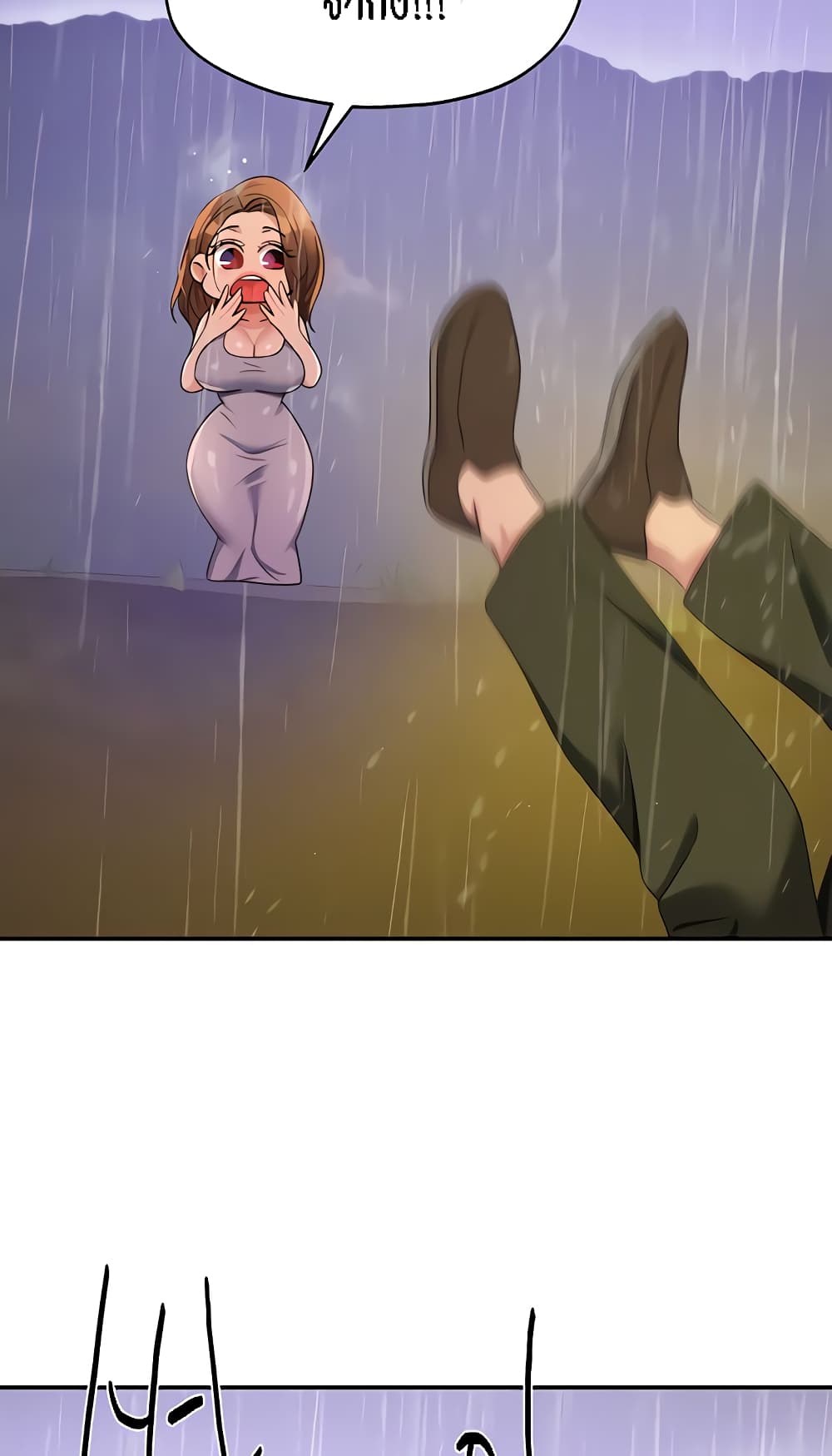 Glory Hole page 65