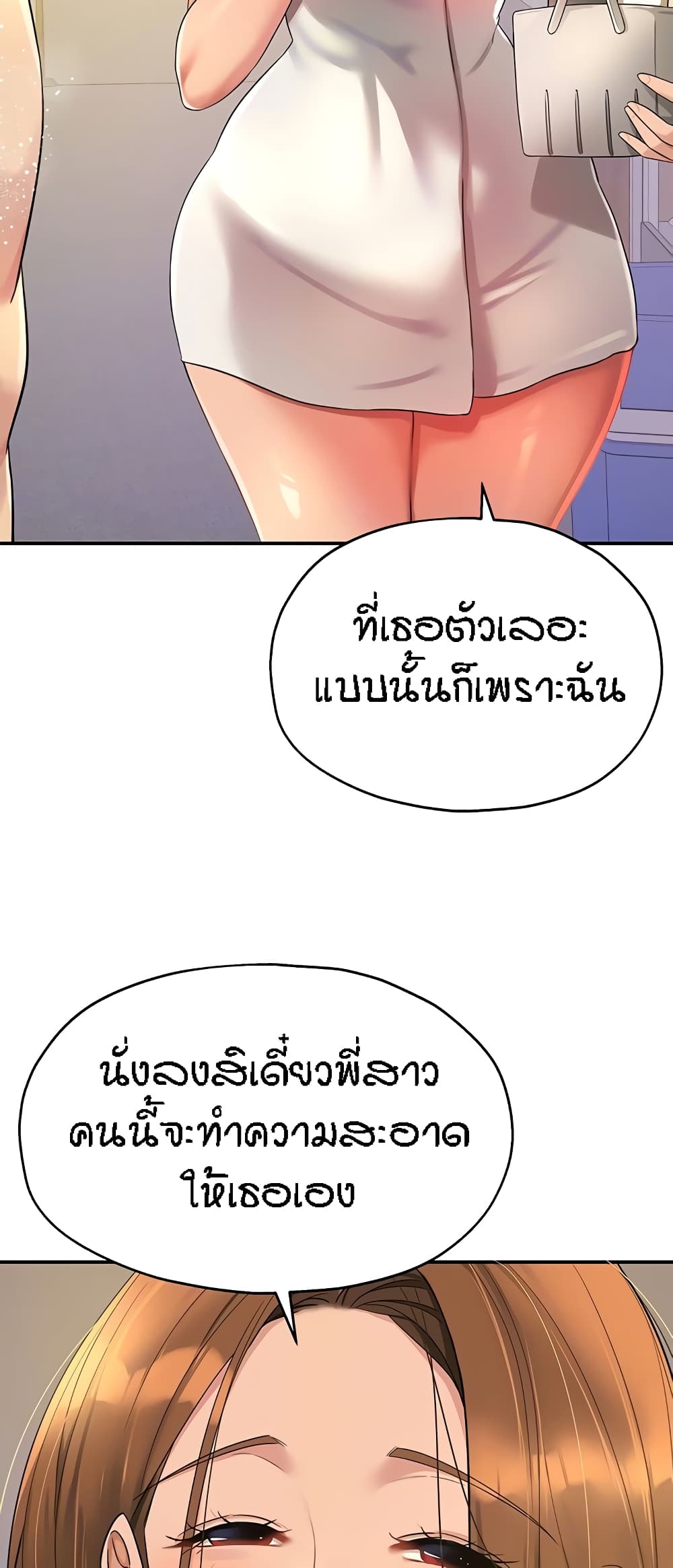 Glory Hole page 7