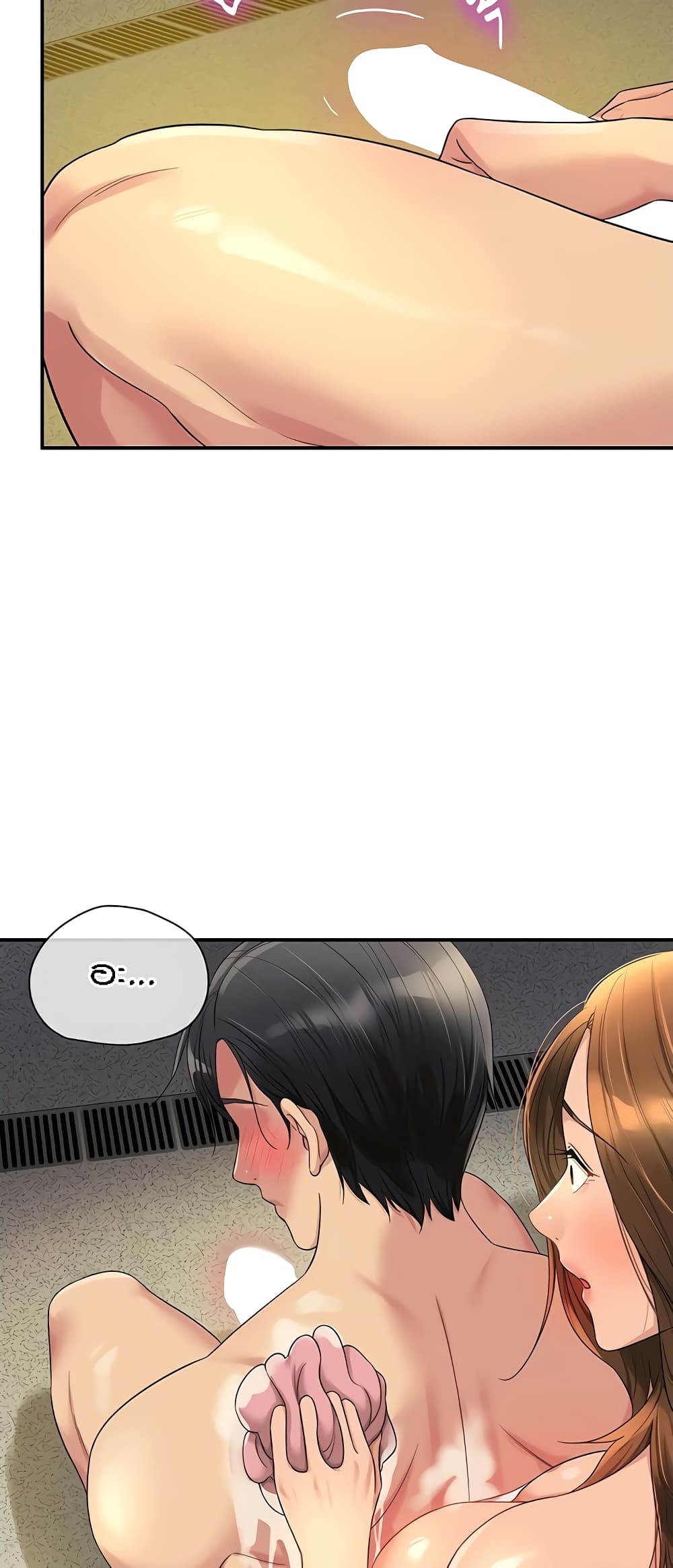 Glory Hole page 24