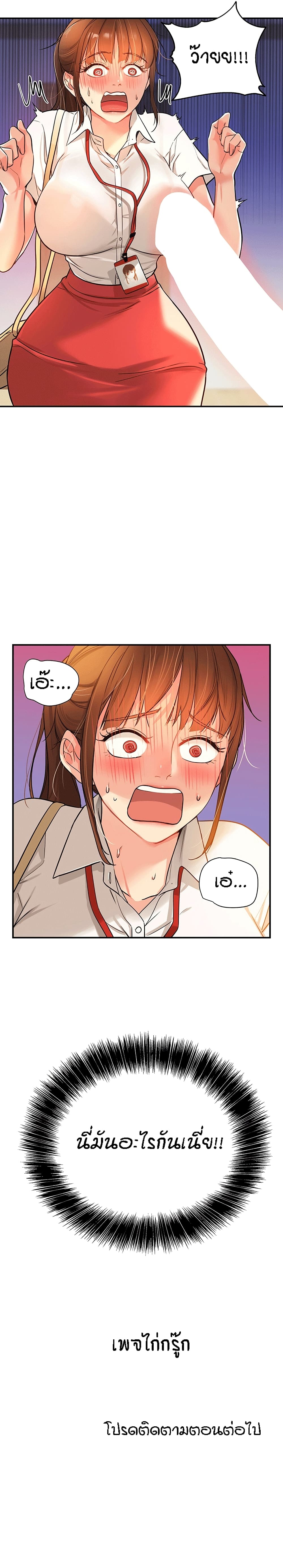 Glory Hole page 13