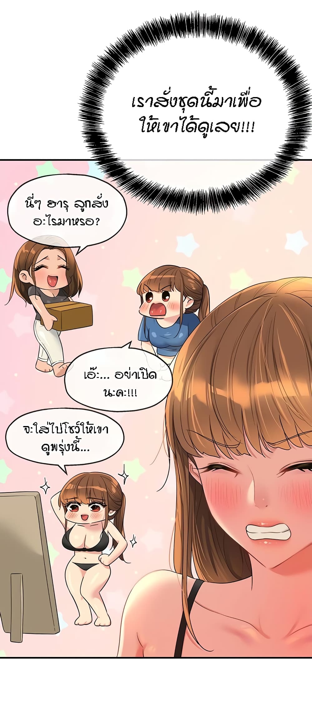 Glory Hole page 5