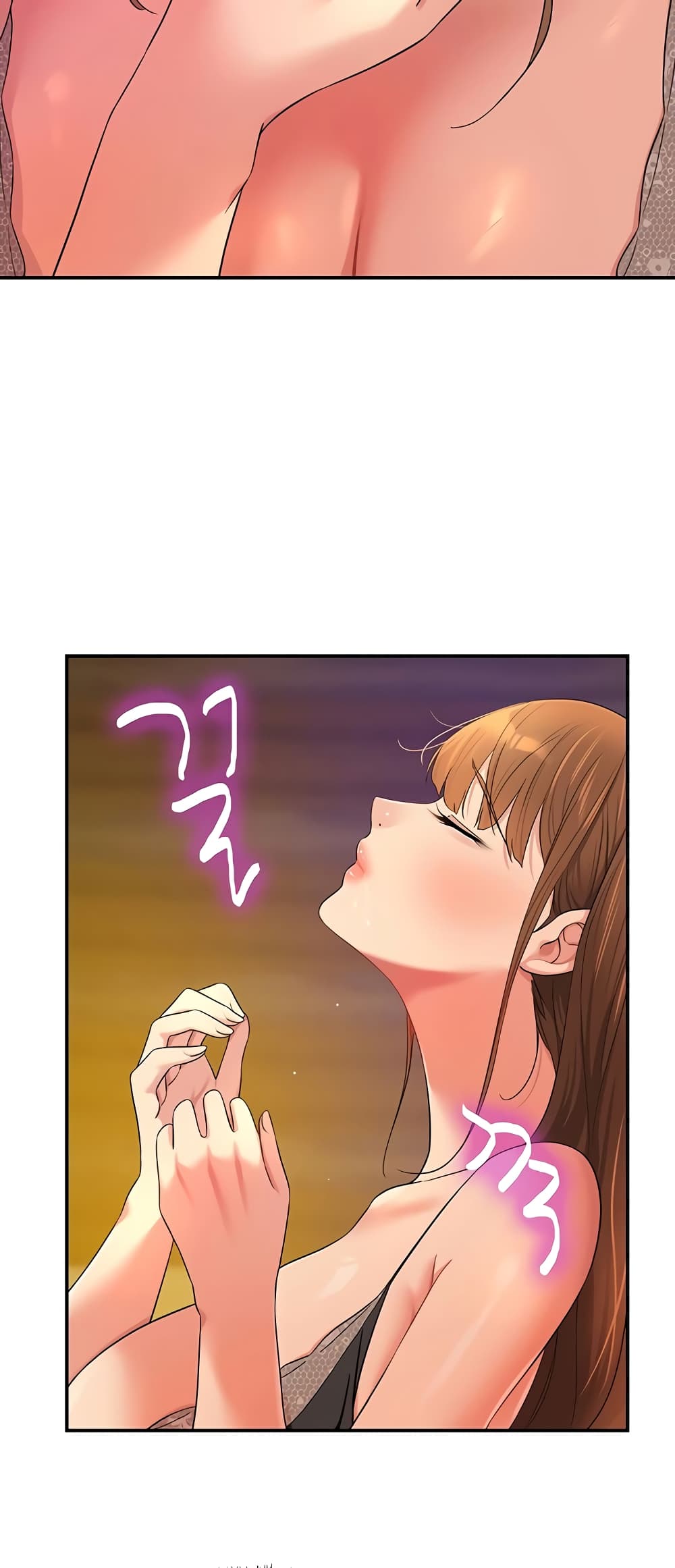 Glory Hole page 23