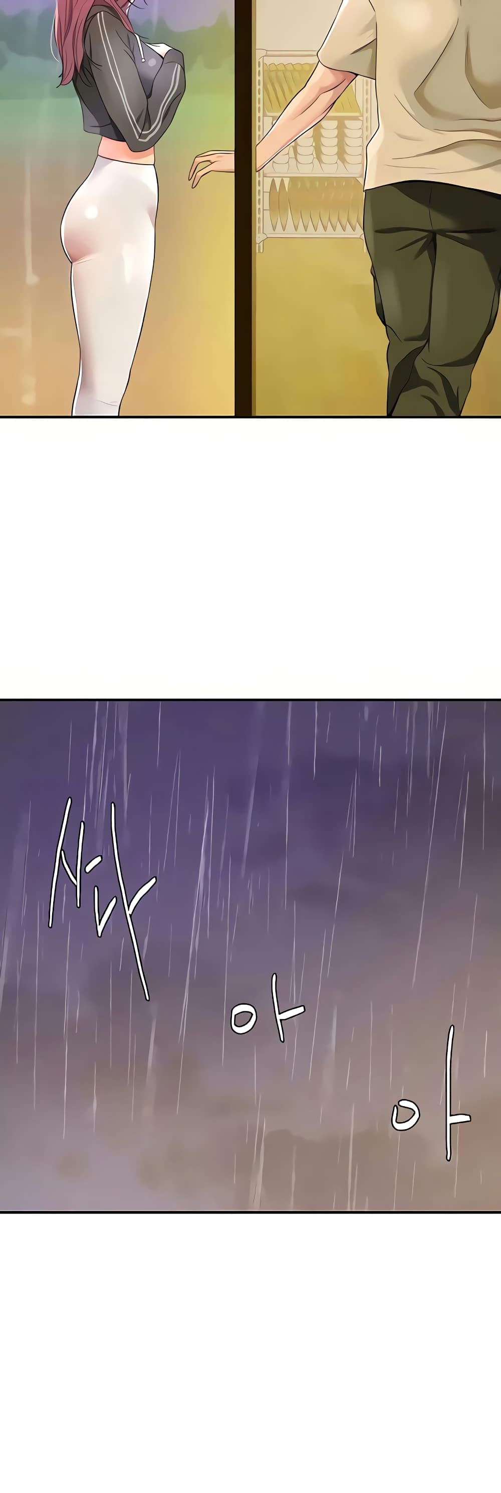 Glory Hole page 32