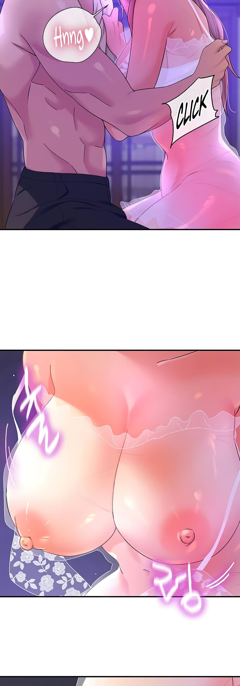 Glory Hole page 13