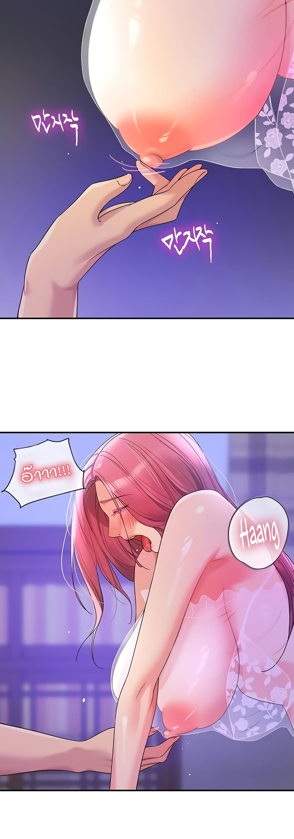 Glory Hole page 14