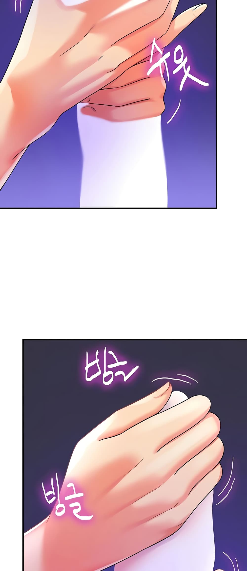 Glory Hole page 21