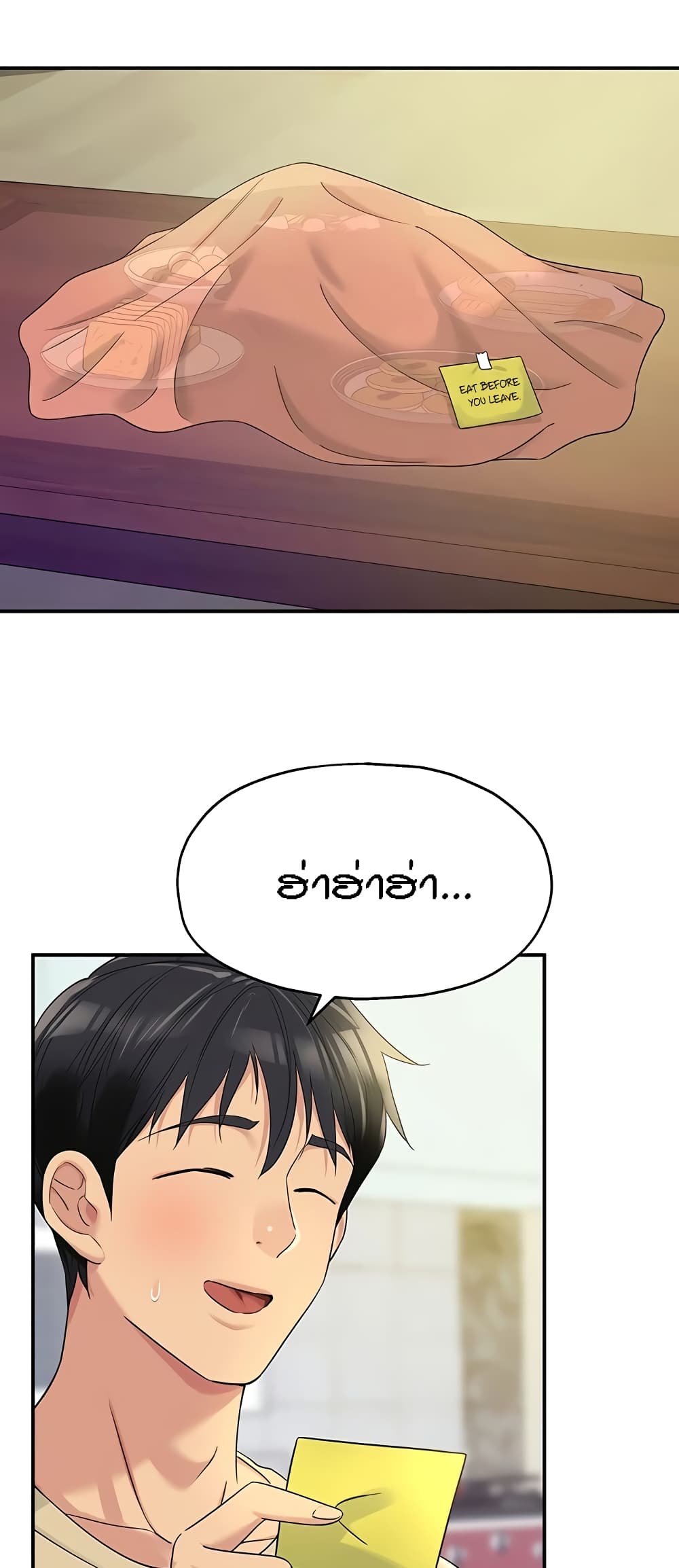 Glory Hole page 34