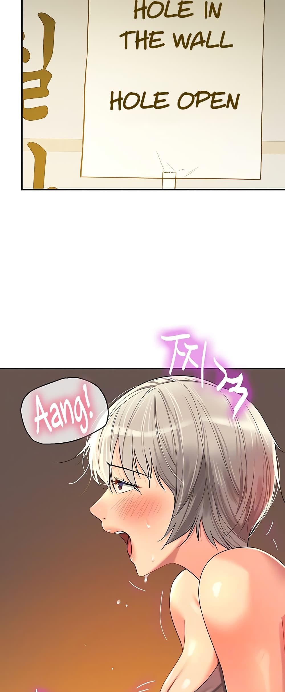 Glory Hole page 19