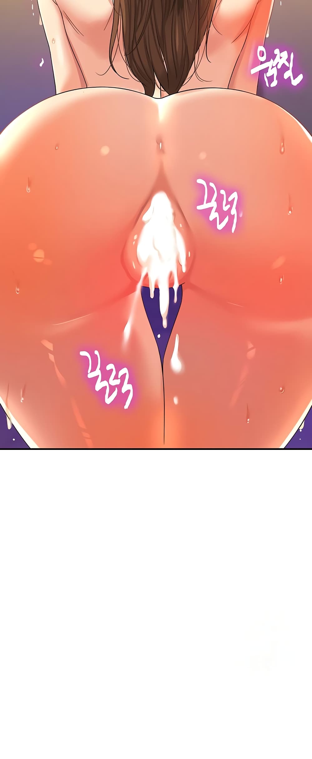 Glory Hole page 58