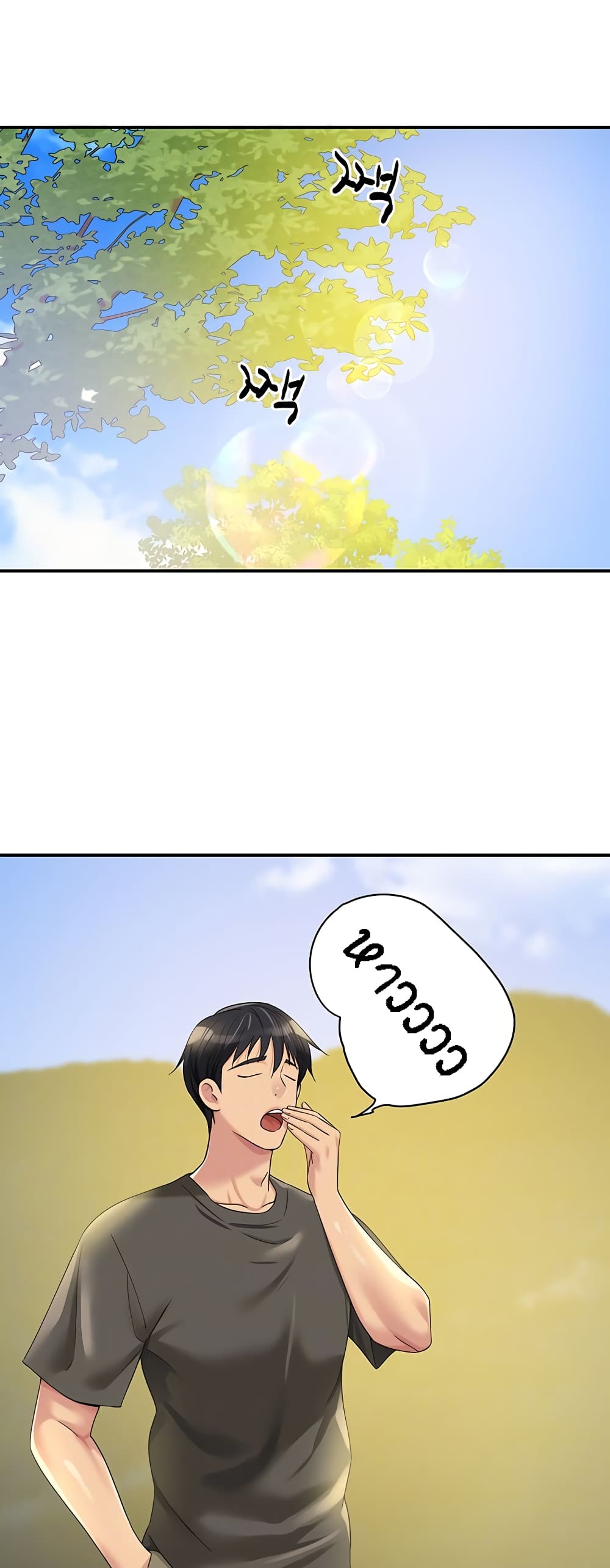 Glory Hole page 10