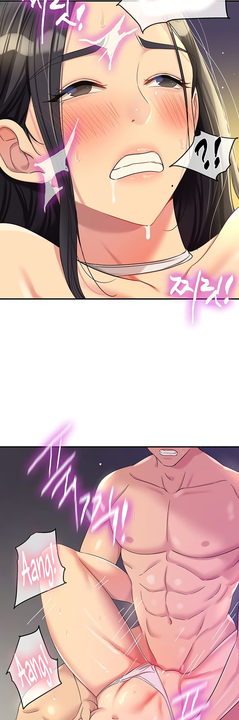 Glory Hole page 26