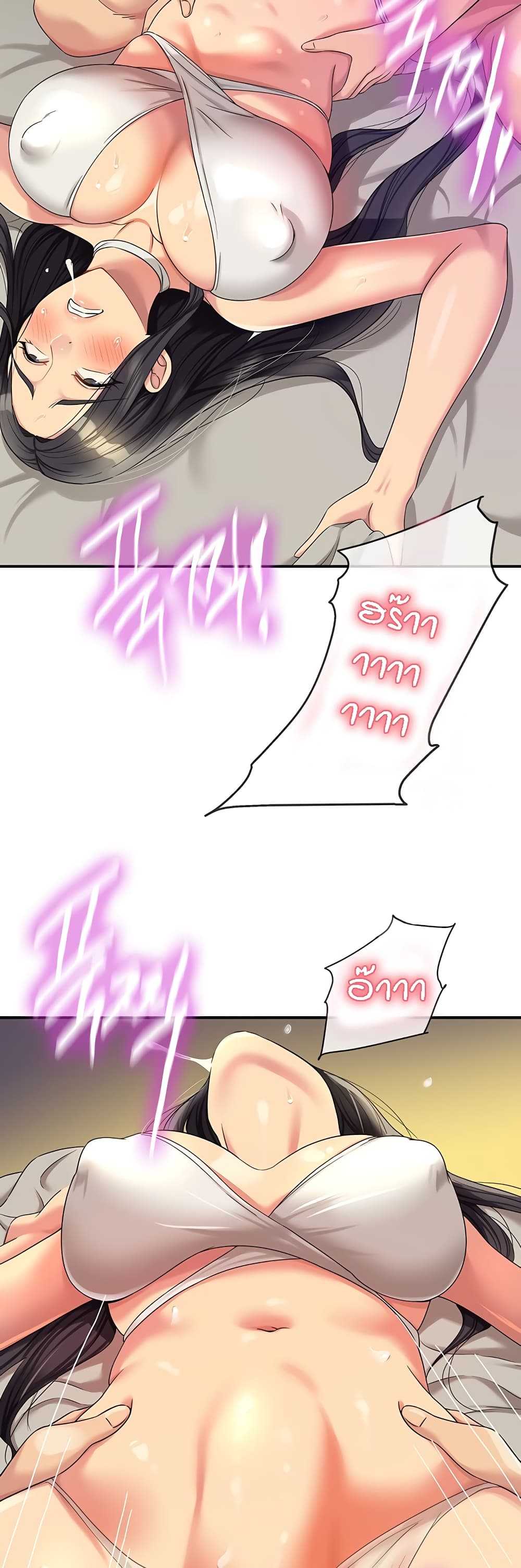 Glory Hole page 27