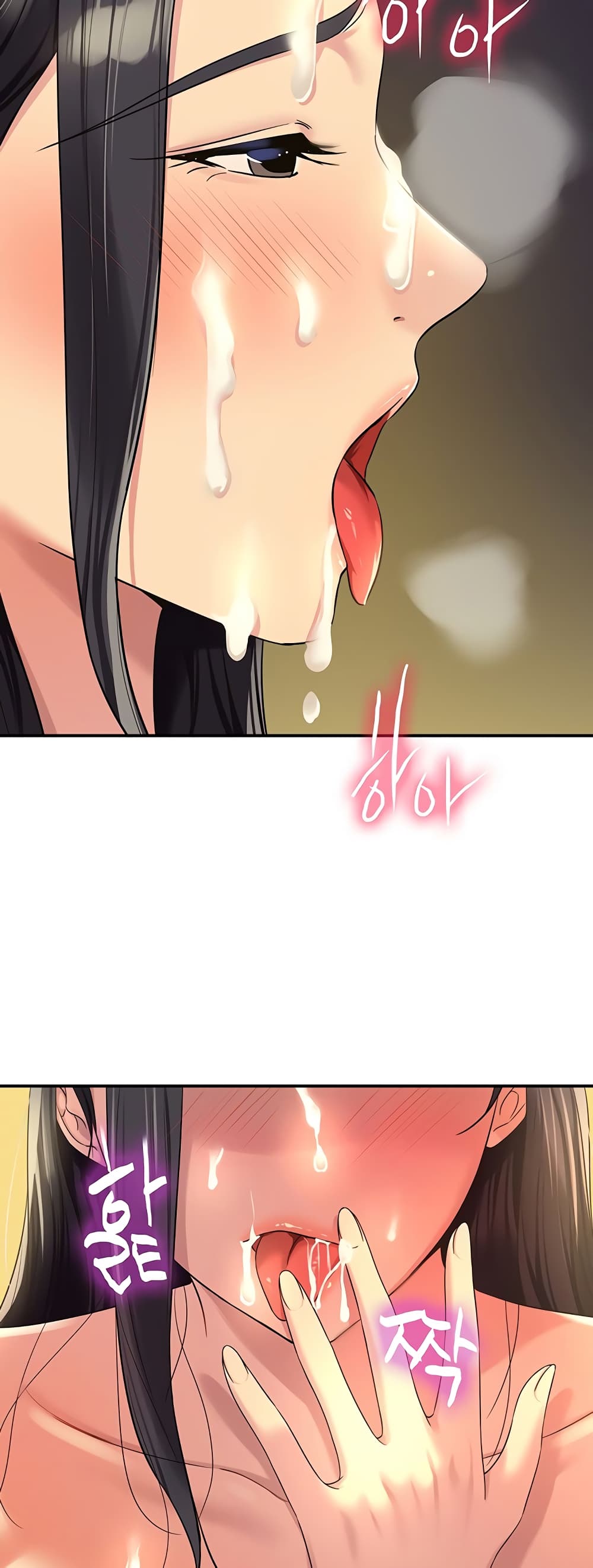 Glory Hole page 38