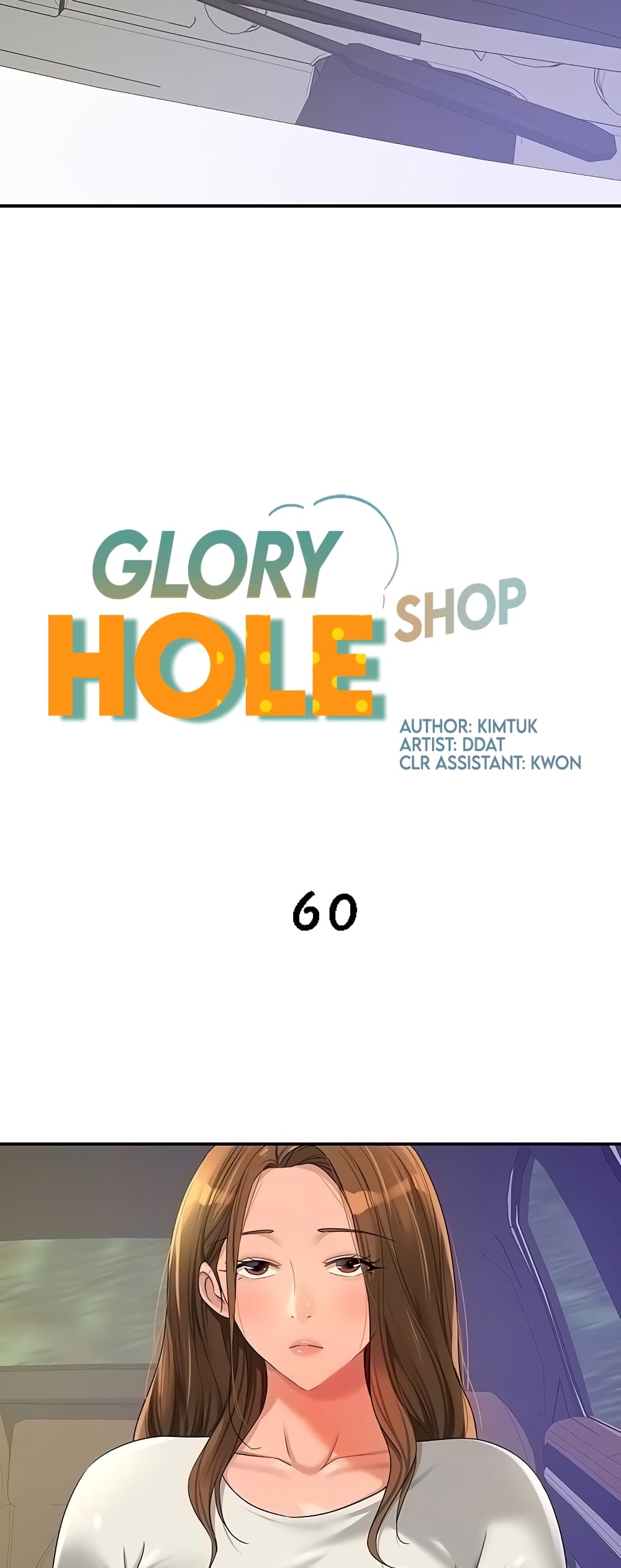Glory Hole page 11