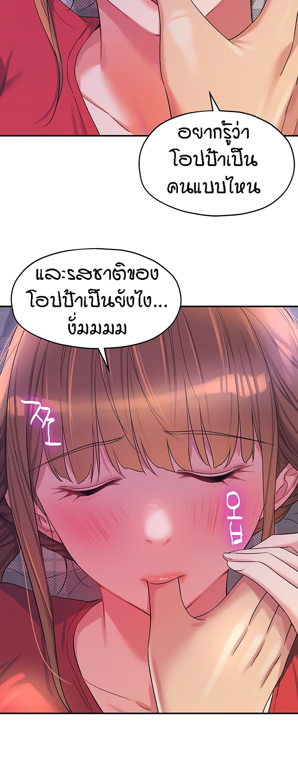 Glory Hole page 13