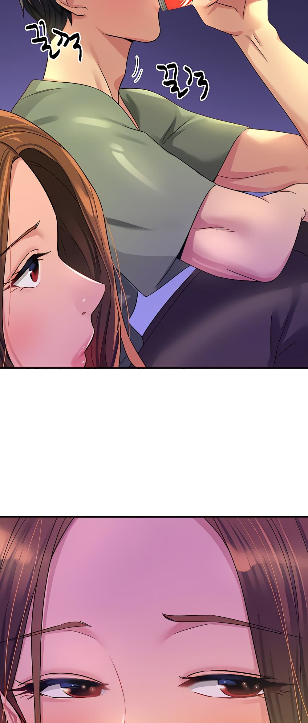 Glory Hole page 3