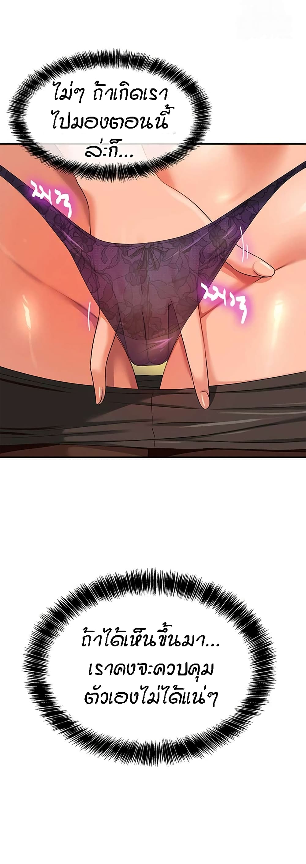 Glory Hole page 13