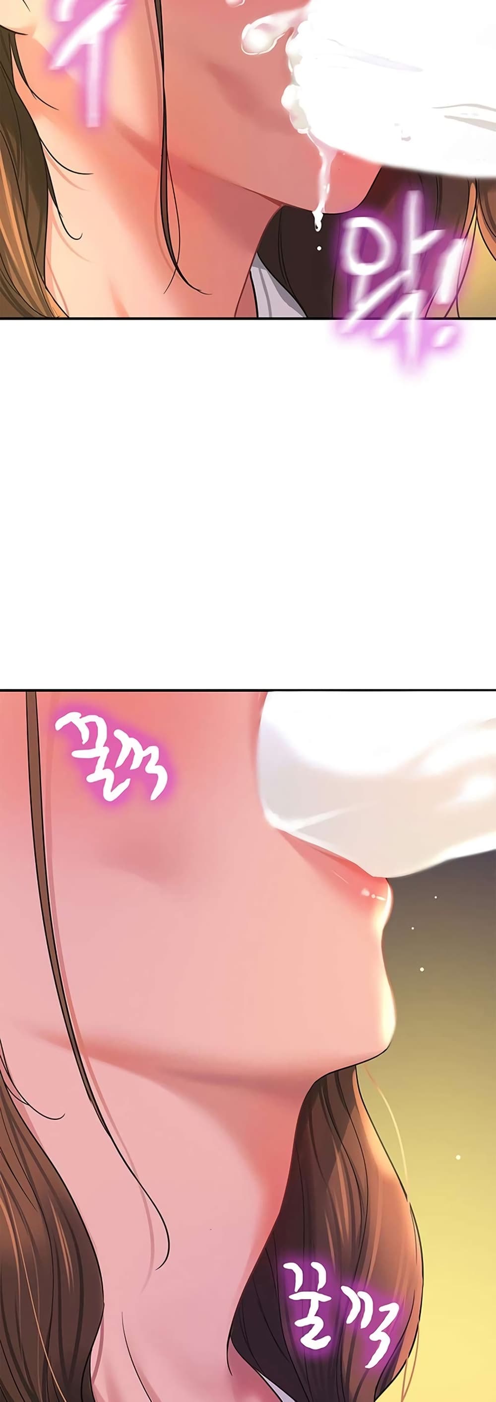 Glory Hole page 33