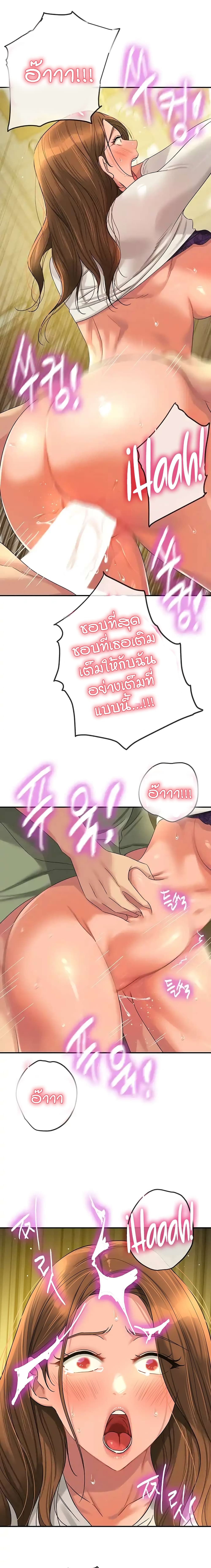 Glory Hole page 13