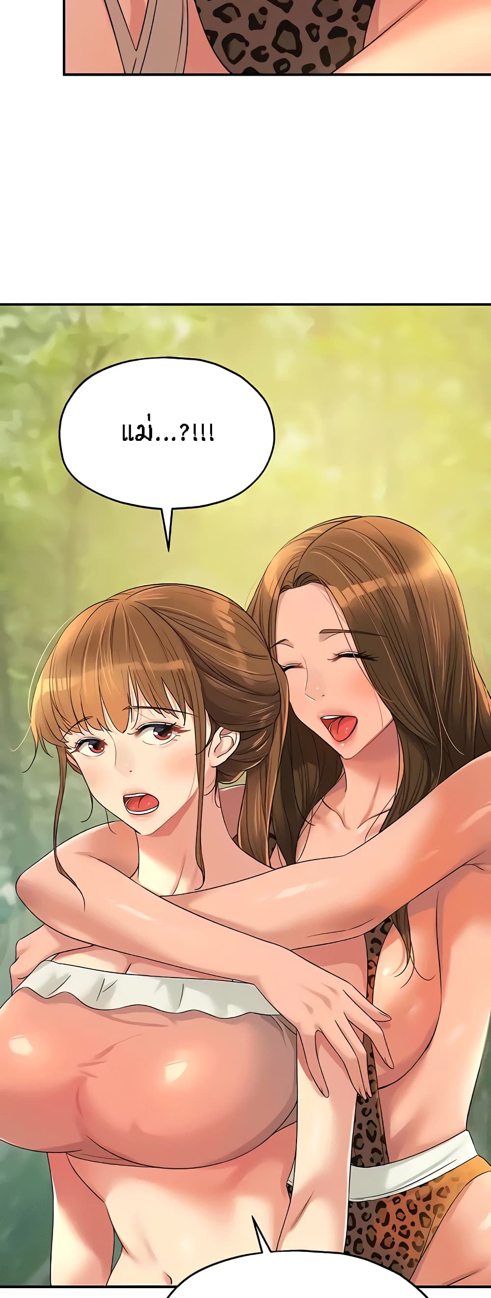 Glory Hole page 30