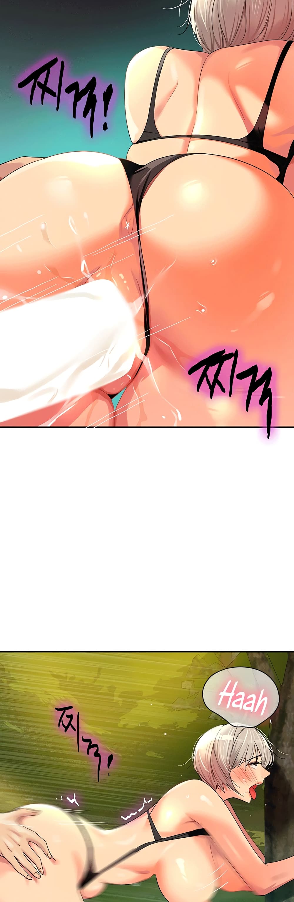 Glory Hole page 36
