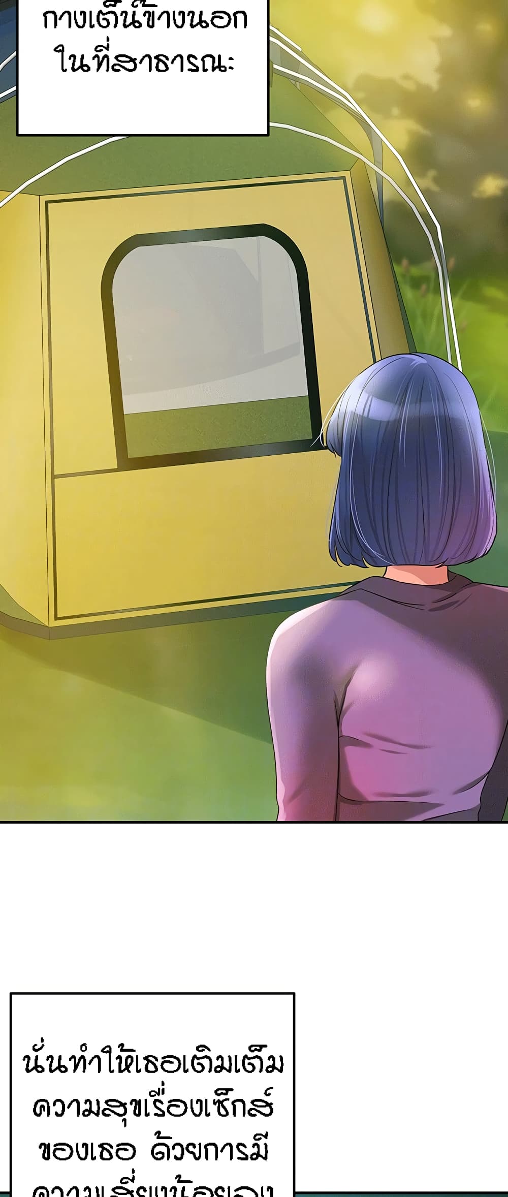 Glory Hole page 9