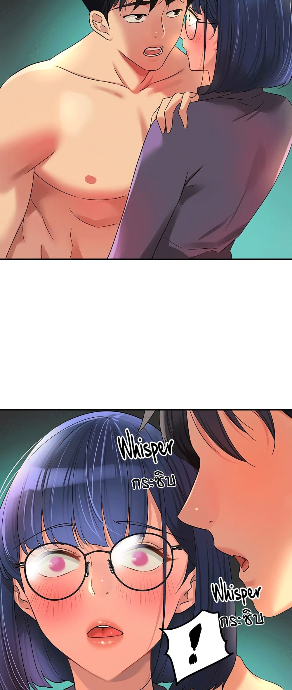 Glory Hole page 33