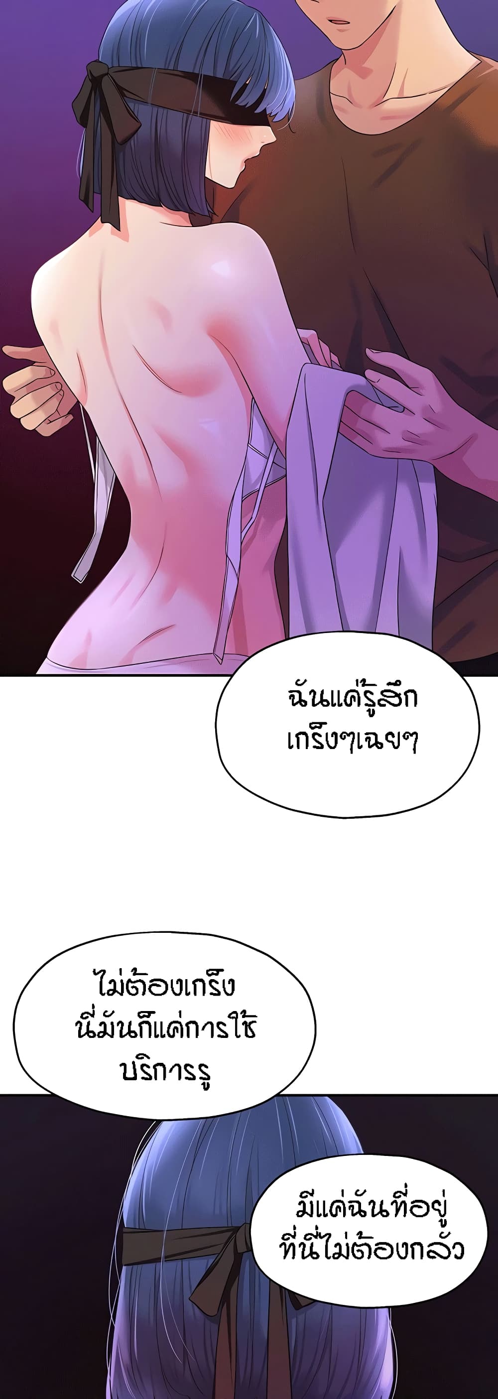 Glory Hole page 10