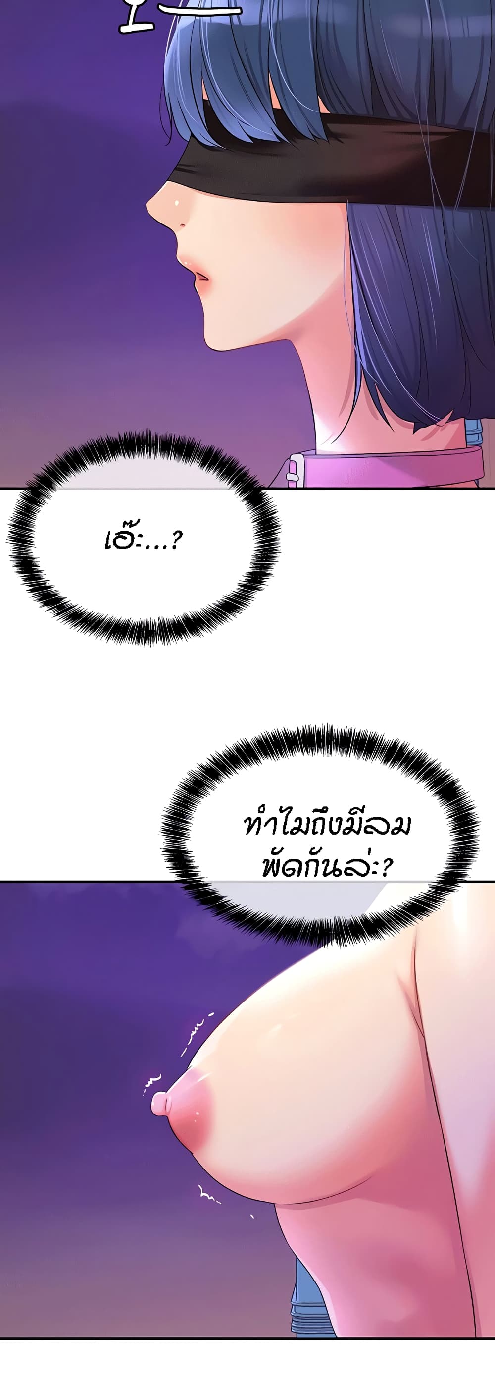 Glory Hole page 16