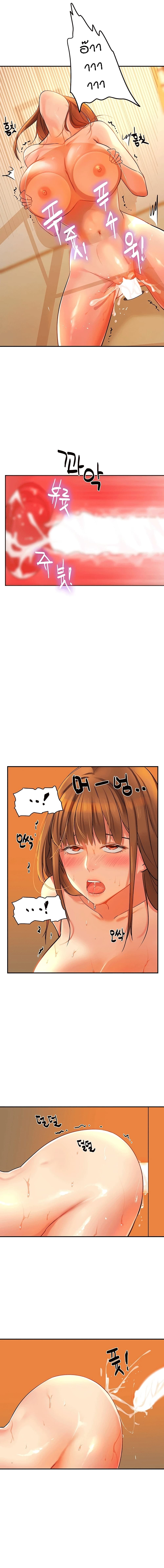 Glory Hole page 9