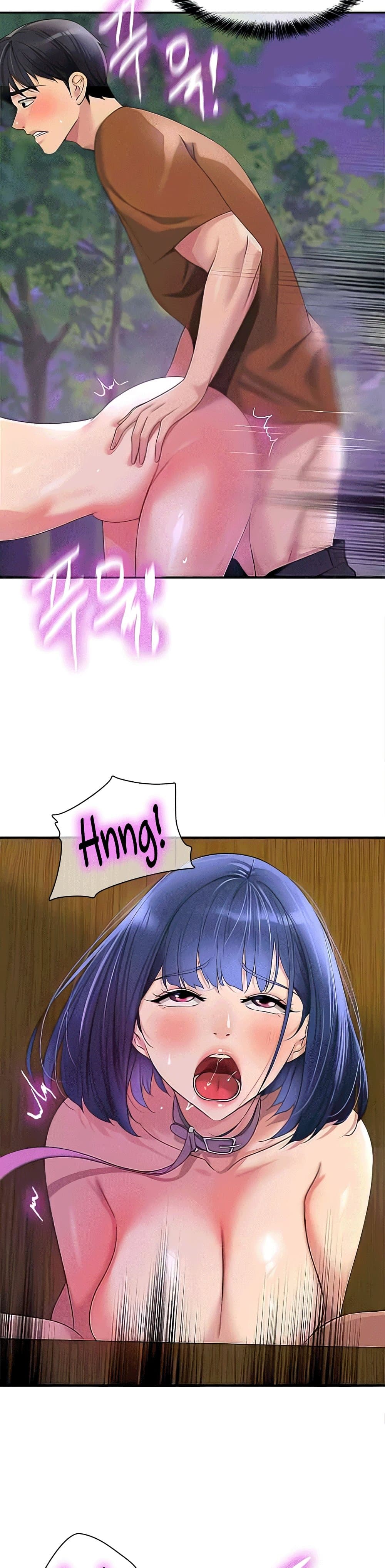 Glory Hole page 5